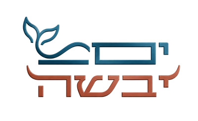 אטליז גבעתיים